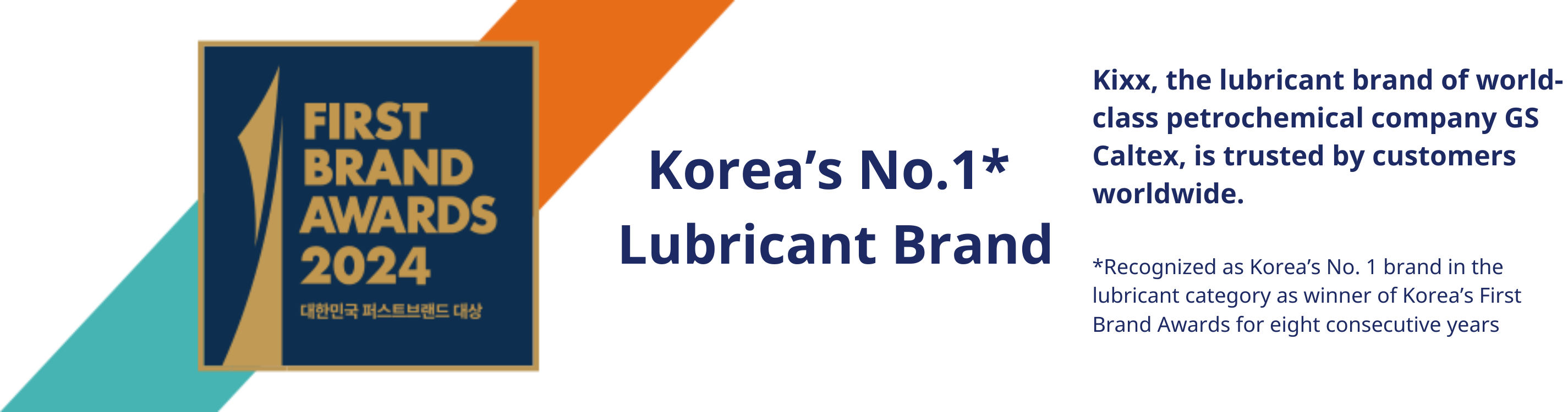 Kixx Korea's No.1 Lubricant